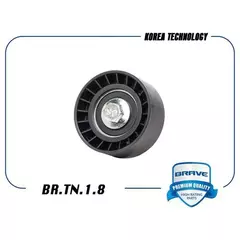 Ролик натяжителя ремня ГРМ обводной 96350526 BR.TN.1.8 Lacetti 1.8, Cruze, Nexia Brave BRTN18 - BRAVE арт. BRTN18