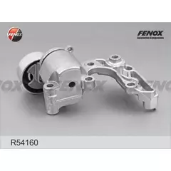 Натяжитель поликлинового ремня Fenox R54160 - FENOX арт. R54160