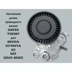 04E145299E Ролик натяжной! VW UP/Polo 1.0i 09>/Golf VII/Jetta 1.6i 08>