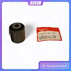 Сайлентблок переднего нижнего рычага HONDA ACCORD 2008-2014, CROSSTOUR 2010 - 2014