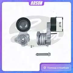 (7808-21512) Натяжитель ремня BMW 1,3,5,6,7,X3,5,Z4 (E81,87,88,82,83,85,90,91,92,93,60,61,63,64,65,66,70,F10) I,iL 09.04-