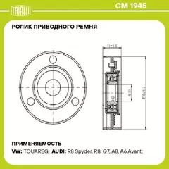  VW Touareg (02-) Audi Q7 (06-) 4.2FSi ( Р С .) (