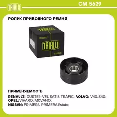 Renault Duster (10-) 2.0i ( С 