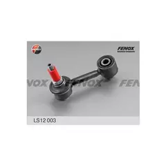 N/50110754/FENOX/Тяга зад.стабил. Audi A3 03-, Skoda Octavia 04-, Eos 06-, Golf Plus 05-, Golf V 03-, Jetta III 05-, Passat 05-, Touran 03-