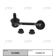Тяга стабилизатора MAZDA CX-9 (TB), CTR CL0422
