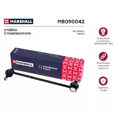 Стойка стабилизатора передн прав Kia Carens I 00-, Kia Shuma I, Sephia 96-, Kia Shu Marshall M8090042