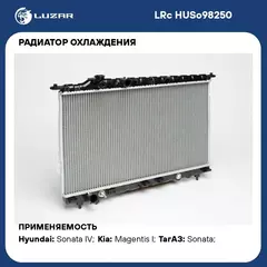 Радиатор охлаждения для автомобилей Sonata (98 ) AT LUZAR LRc HUSo98250