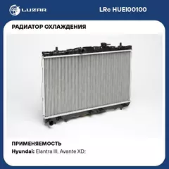 Радиатор охлаждения для автомобилей Elantra (00 ) MT LUZAR LRc HUEl00100