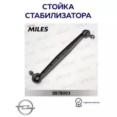 Тяга стабилизатора передней подвески левая/правая OPEL ASTRA G/H/ZAFIRA A/B (TRW JTS370) DB78003