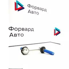 Стойка стабилизатора CHERY TIGGO-4, 7PRO, 8/EXEED LX задняя (M11/T15/T18/J42/T1A/T19/T1E/T1D)