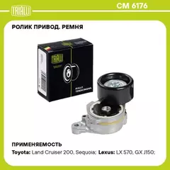  С . С Р С С Р . С . С Toyota Land Cruiser 200 (07-