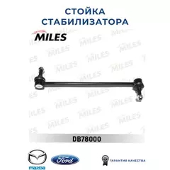 Тяга стабилизатора передней подвески левая/правая FORD FOCUS II 11/04-/ VOLVO S40 04-/MAZDA 3 (TRW JTS490) DB78000