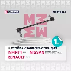 Стойка стабилизатора передн. прав. Infiniti Qx60 (L50) 12-, Nissan Elgrand (E52) 10-, Nissan Murano II 07-, Nissan Qashqai 07-, Nissan Teana II 08-, Nissan X-Trail (T31) 07-, Renault Koleos I 08- ()
