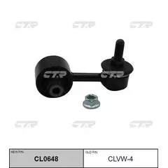 Тяга стабилизатора задн AUDI : A1 (8X1, 8XK), A3 (8V1, 8VK), SKODA : OCTAVIA Combi (5E5) SUPERB (3V3), VOLKSWAGEN : GOLF VII (5G1, BE1) PASSAT (3G2)