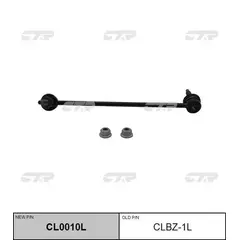 Стойка стабилизатора MERCEDES-BENZ C-class 2007-2014, E-class 2009- пер.лев.  CL0010L (CLBZ-1L)