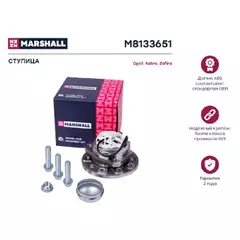 Ступица Opel Astra H 04-10, Zafira B 05- передняя в сборе 5 отверстий Marshall