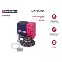 Ступица задняя Audi A3 03-, Seat Leon 05-, Skoda Karoq 17-, Octavia III 12-, Volkswagen Golf V-VII 03-, кросс SKF VKBA3656, OEM 1K0598611 1K0598611