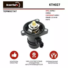 Термостат для OPEL ASTRA / CORSA / CHEVROLET AVEO / CRUZE 1.2-1.4i 09- - KORTEX арт. KTH027