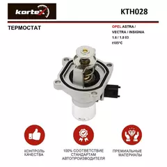 Термостат OPEL ASTRA / VECTRA / INSIGNIA 1.6 / 1.8 03-