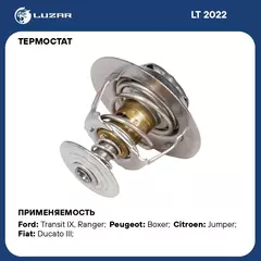 Термостат для автомобилей Ford Transit 06 /PSA Boxer 06 /Jumper 06 /Fiat Ducato 06 2.2D 88 С LUZAR LT 2022