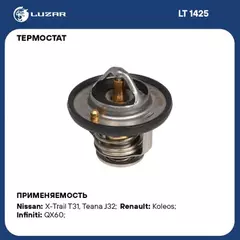  Nissan X-Trail (00-) X-Trail (07-) Teana (08-) (82В Р ) (