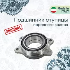 Ступица колеса AUDI: A4 (8K2, B8) 1.8 TFSI/1.8 TFSI quattro/2.0 TDI/2.0 TDI quattro/2.0 TDi/2.0 TDi quattro/2.0 TFSI/2.0 TFSI flexible fuel/2.0 TFSI flexible fu