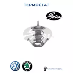 Термостат SEAT: AROSA 97-04 SKODA: FABIA 99-08, FABIA Combi 00-07, FABIA Praktik 01-07, FABIA седан 99-07, FELICIA I 94-98, FELICIA I Fun 95-02, FELICIA I уни