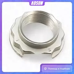Гайка ступицы M27X1,5 BMW 94> с буртиком 33411133785 Оригинал