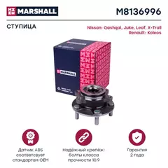 Ступица передн. Nissan Juke I 10- / Qashqai I 06- / X-Trail II 07-, Renault Koleos I 08- () | перед прав/лев |