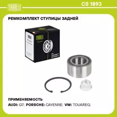 Р Р Р С Р Р Р Р Р С С С Р Р С С Р Р С Р Р VW Touareg II (10-) Р Р Р Р . (Р Р Р Р Р Р Р С Р Р
