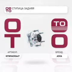 Ступица колеса | зад прав/лев |