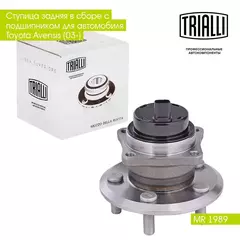 Ступица задняя в сборе с подшипником для автомобиля Toyota Avensis (03 ) TRIALLI MR 1989