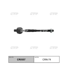 Тяга рулевая NISSAN X-Trail (T32) 2013- CR0507/CRN-74 CTR