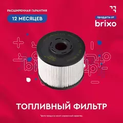 Фильтр топливный SAKURA BOBCAT HANDLER TELESCOPIC 05- CATERPILLAR BACKHOE LOADER, COMPACTOR (06-13)