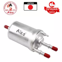 Фильтр топливный VOLKSWAGEN Golf, Jetta, Polo, SKODA Fabia, Octavia / AUDI A1,A3,RS3,TT (2005 -) Aiko JN0061B