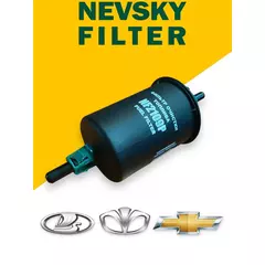 Фильтр топливный NF-2109p c полиамидным корпусом ЛАДА ВАЗ Chevrolet-Niva Granta Kalina Priora 2170/ВАЗ/LADA CHEVROLET Aveo Viva Lanos Lacetti, DAEWOO Matiz