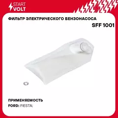 Фильтр электрического бензонасоса для автомобилей Ford Fiesta V (96 ) 1.4i STARTVOLT SFF 1001
