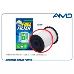 Фильтр топливный 96896403/AMD.FF475 AMD