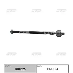 Тяга рулевая L=R (без наконечника) RENAULT Clio/Megane/Scenic/Kangoo 96-> NISSAN Micr CTR CR0525