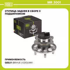 Geely Coolray (19-) 2wd
