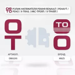 Ступица колеса задняя с подшипником LEXUS RX III 350-450 08- AWD DB83295