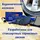 Колодки тормозные передние (Смесь CERAMIC серия PRO) FORD FOCUS II 04-/III 10-/MAZDA 3 03-/VOLVO S40 04- (TRW GDB1583) E500001 Колодки тормозные передние (Смесь CERAMIC серия PRO) FORD FOCUS II 04-/III 10-/MAZDA 3 03-/VOLVO S40 04- (TRW GDB1583) E500001