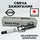 Свечи зажигания NISSAN 224011VA1C NISSAN X-Trail (T32_) 2.0 2014.09> Свеча зажигания Свечи зажигания NISSAN 224011VA1C NISSAN X-Trail (T32_) 2.0 2014.09> Свеча зажигания