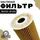 Масляный фильтр (26320-2F100, 26320-2F000) на Hyundai Santa Fe (09- ), Maxcruz (13- ), Kia Sorento ( Масляный фильтр (26320-2F100, 26320-2F000) на Hyundai Santa Fe (09- ), Maxcruz (13- ), Kia Sorento (