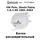 75-51208-SX Бачок расширительный VW Polo, Skoda Fabia 1.0-1.9D 2001-2003 / Фольксваген Поло / Шкода Фабида 75-51208-SX Бачок расширительный VW Polo, Skoda Fabia 1.0-1.9D 2001-2003 / Фольксваген Поло / Шкода Фабида