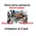 Помпа водяная MASTERKIT 77WPE015 (7E0965561F) Насос водяной электрический Volkswagen TIGUAN (5N_)/Skoda YETI (5L) 2007 - Помпа водяная MASTERKIT 77WPE015 (7E0965561F) Насос водяной электрический Volkswagen TIGUAN (5N_)/Skoda YETI (5L) 2007 -