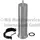 Фильтр топливный bmw x5 e70 06-13 x5 f15 14- x6 e71 08-14 x6 f16 14- diesel Kolbenschmidt 50014660 Фильтр топливный bmw x5 e70 06-13 x5 f15 14- x6 e71 08-14 x6 f16 14- diesel Kolbenschmidt 50014660