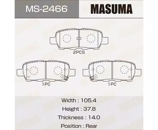 Колодки дисковые задние для Infiniti; Nissan; Suzuki (аналог AN-745WK, NP2004, P56046)