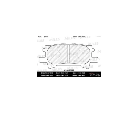 SP1385 SANGSIN Колодки тормозные задние LEXUS RX II (2003-2009), TOYOTA HIGHLANDER I-II (2000-2014