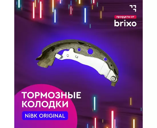 Колодки Стояночного Тормоза NIBK FN0633